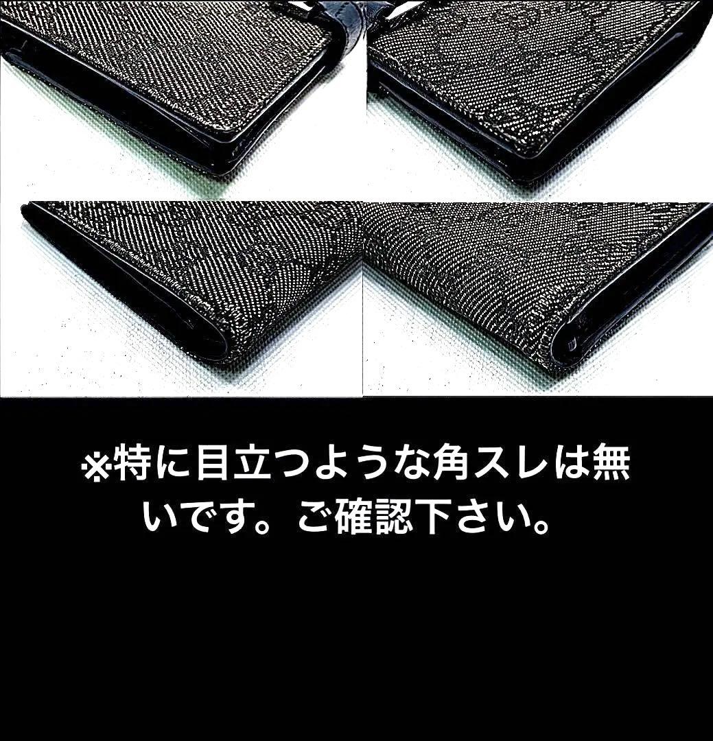 【美品•箱付き】GUCCI グッチ ジャッキー 二つ折り 財布 GG キャンバス