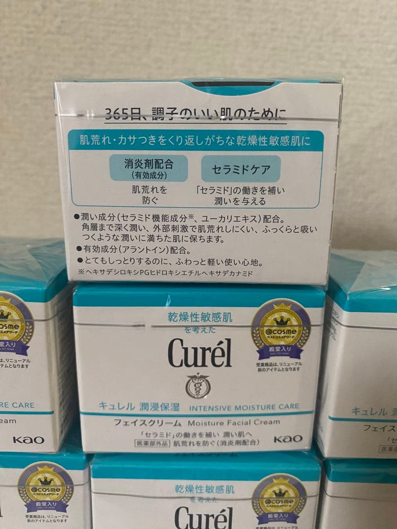 キュレル 潤浸保湿 フェイスクリーム 40g（10個）