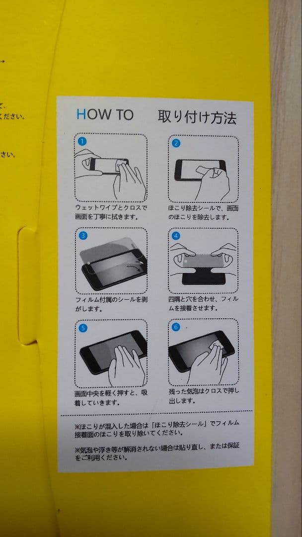 ジョンソン【美品】 Google Pixel 6a SIMフリー