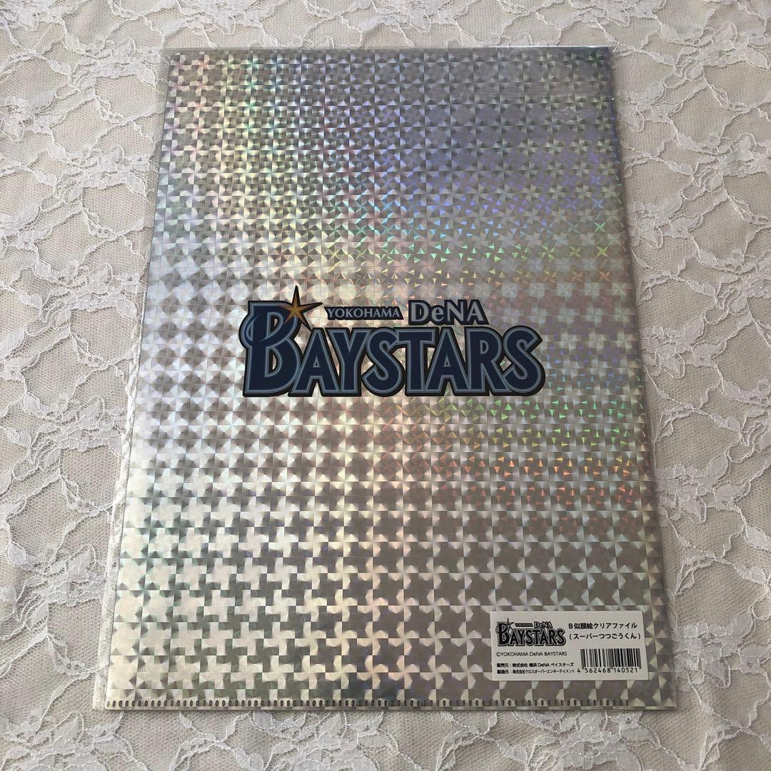 横浜DeNAベイスターズ　ビックリマンコラボ　クリアファイル