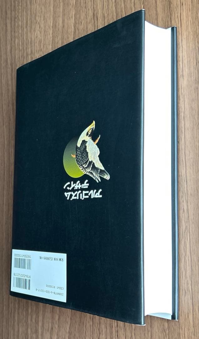 アルゴリズムデザイン