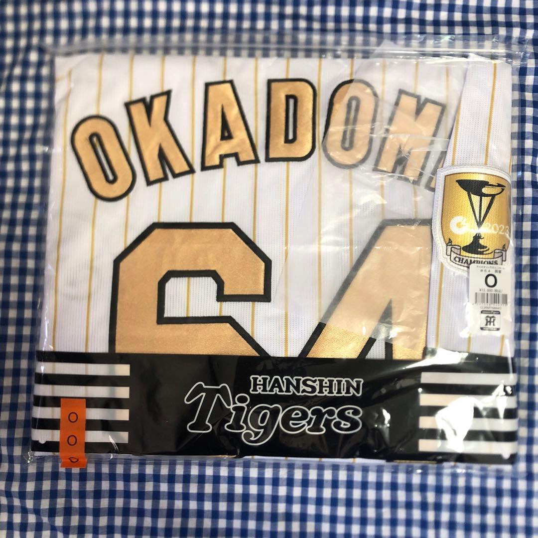 岡留英貴 チャンピオン レプリカ ユニフォーム Oサイズ 阪神タイガース