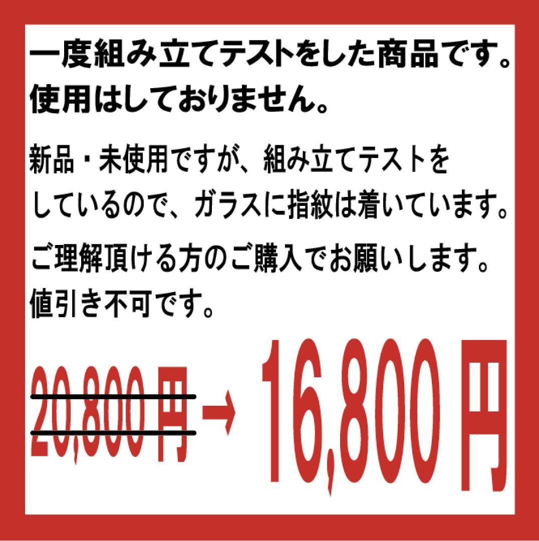 【訳あり・新品】2段ワイド ブラック コレクションケース ガラスケース