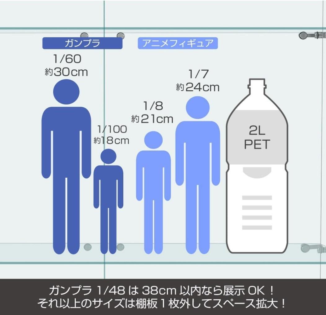 【訳あり・新品】2段ワイド ブラック コレクションケース ガラスケース