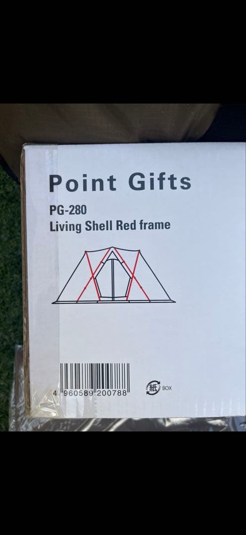 【入手困難】リビングシェル用レッドフレーム