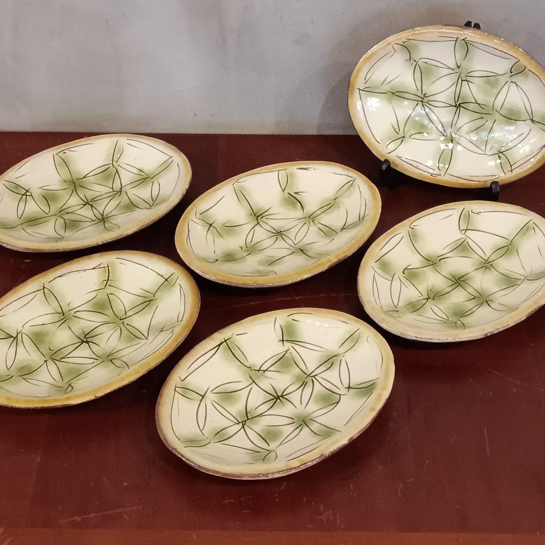 舩木研兒 三彩釉楕円小皿 六客揃 布志名窯 民藝