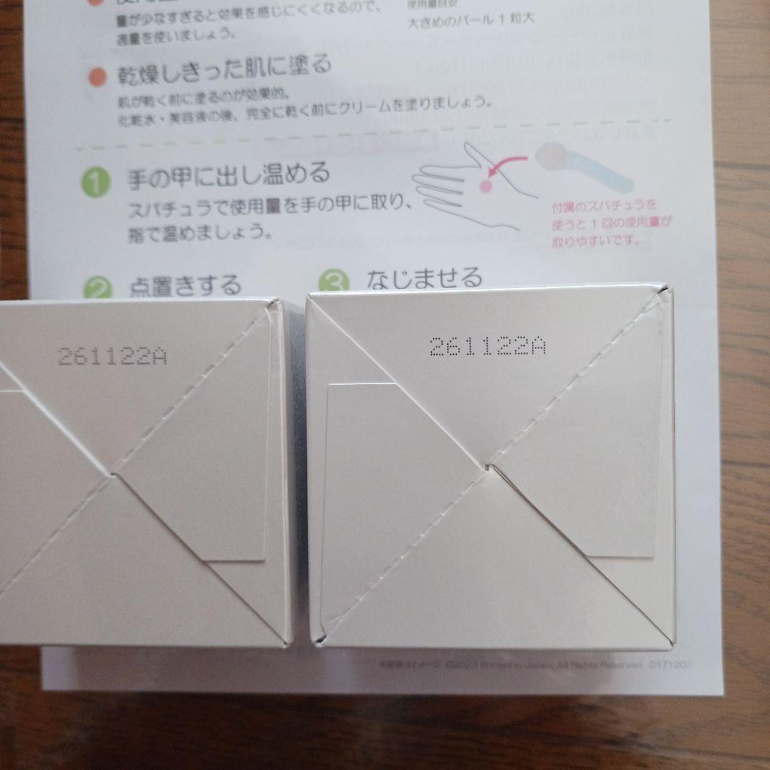 テマナ ノニ ブライトニング ナイトクリーム 30g 2コセット