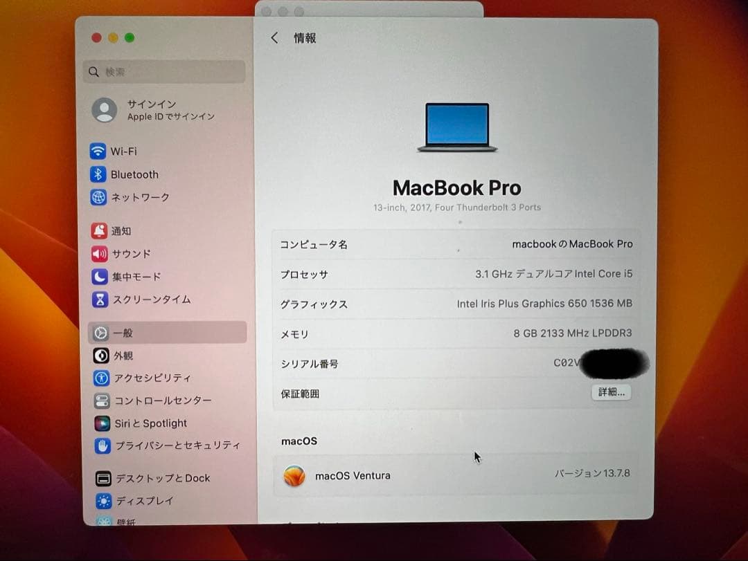 ヴ*イ様 【ジャンク品】MacBook Pro 13インチ 2017年 8G/2