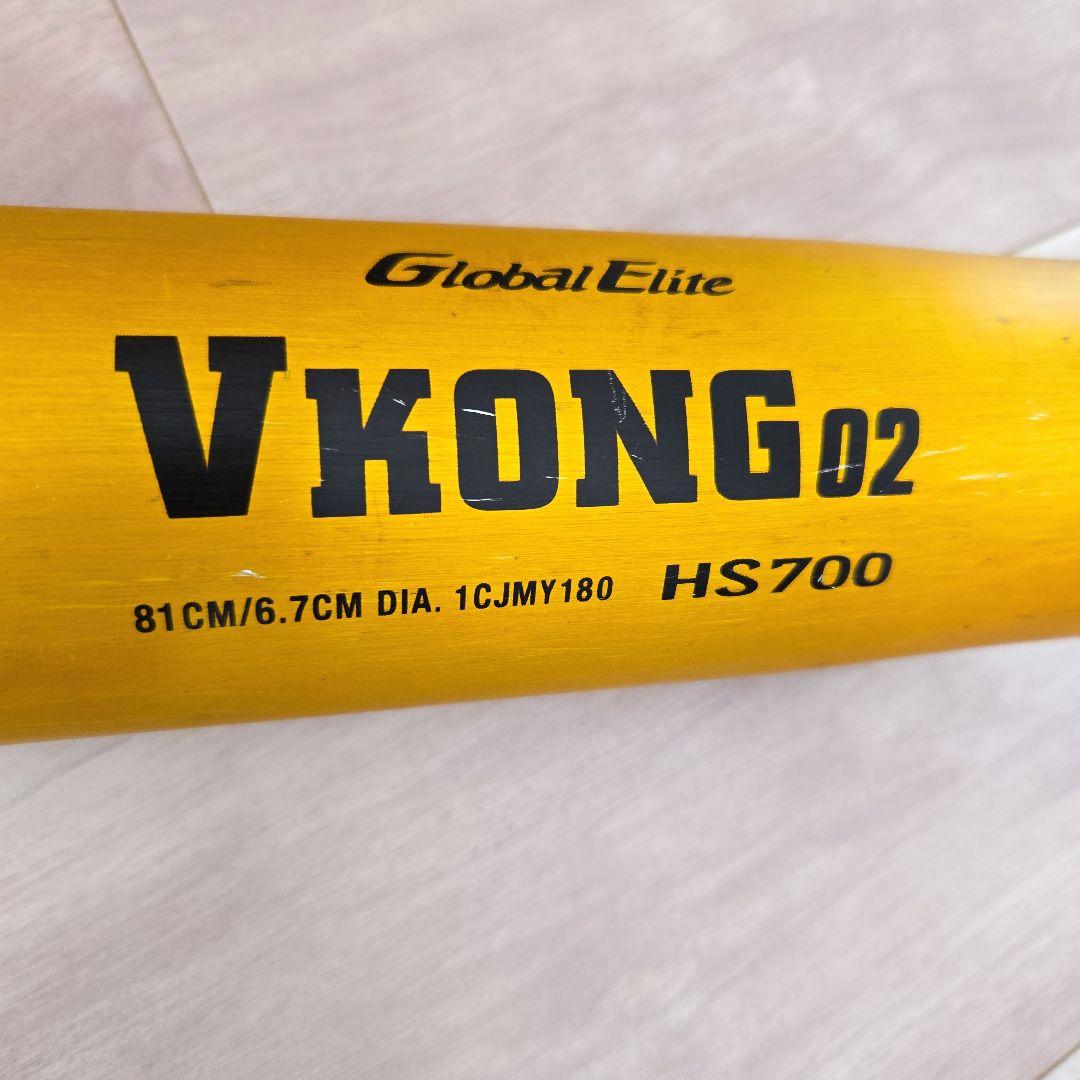 Global Elite VKONG02 バット 81cm