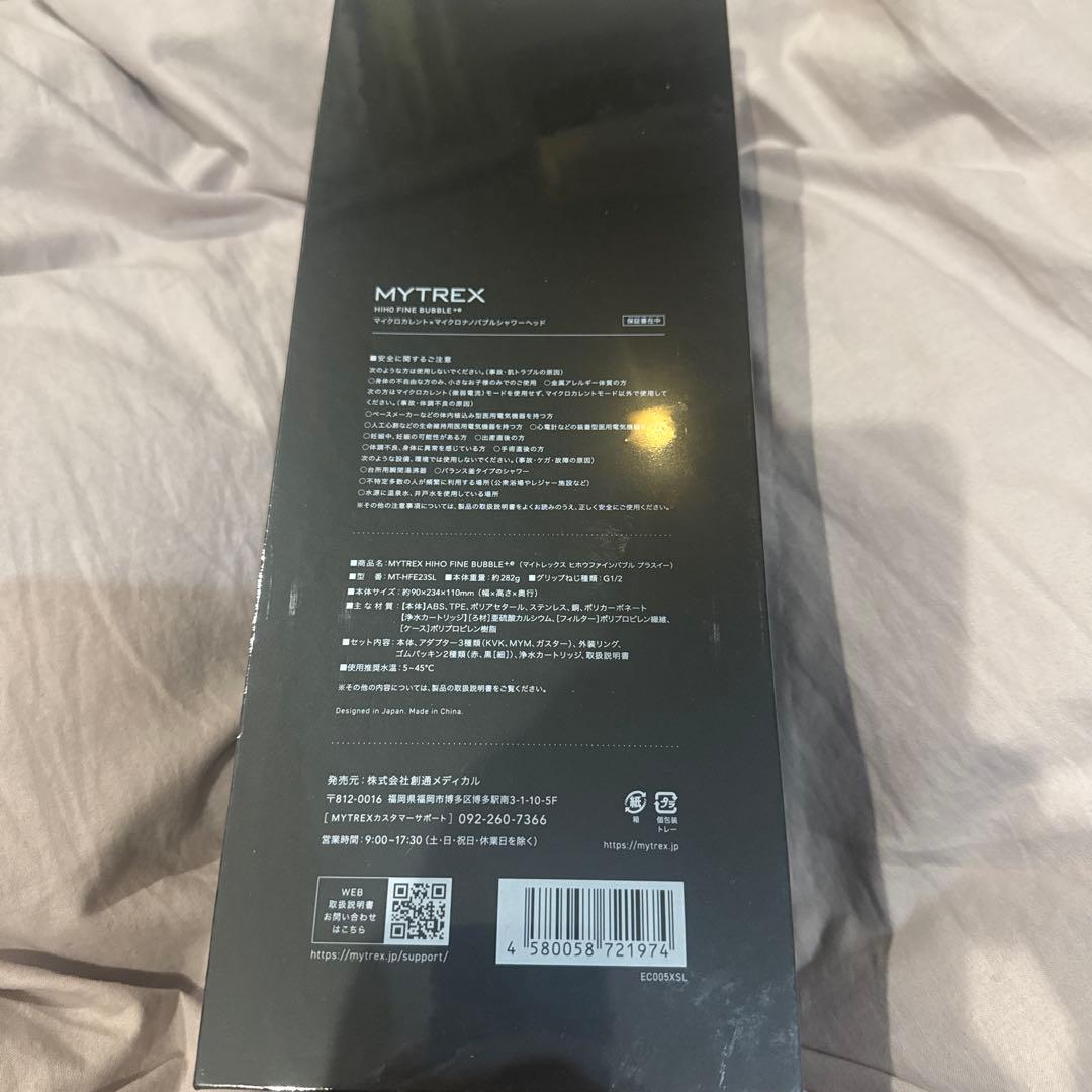 MYTREX シャワーヘッド