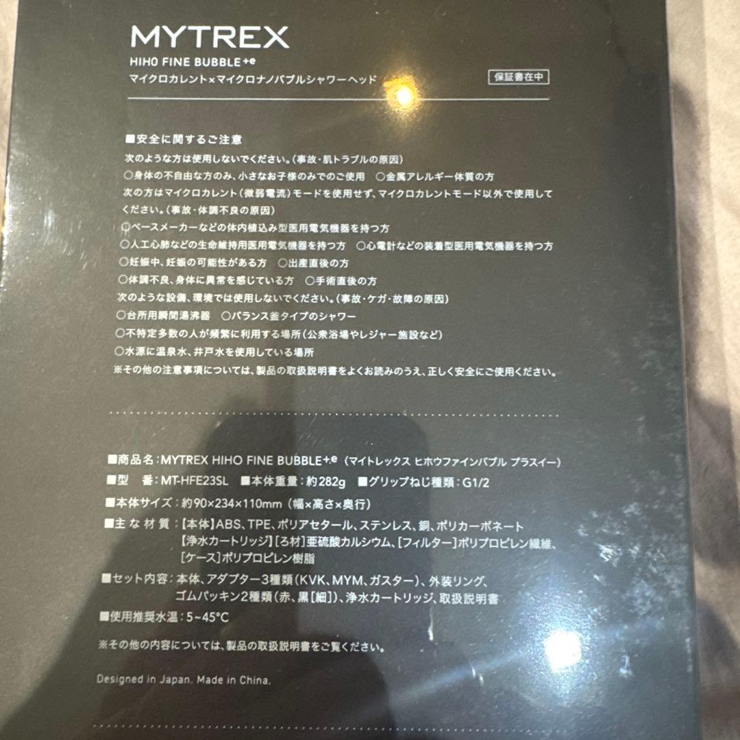 MYTREX シャワーヘッド