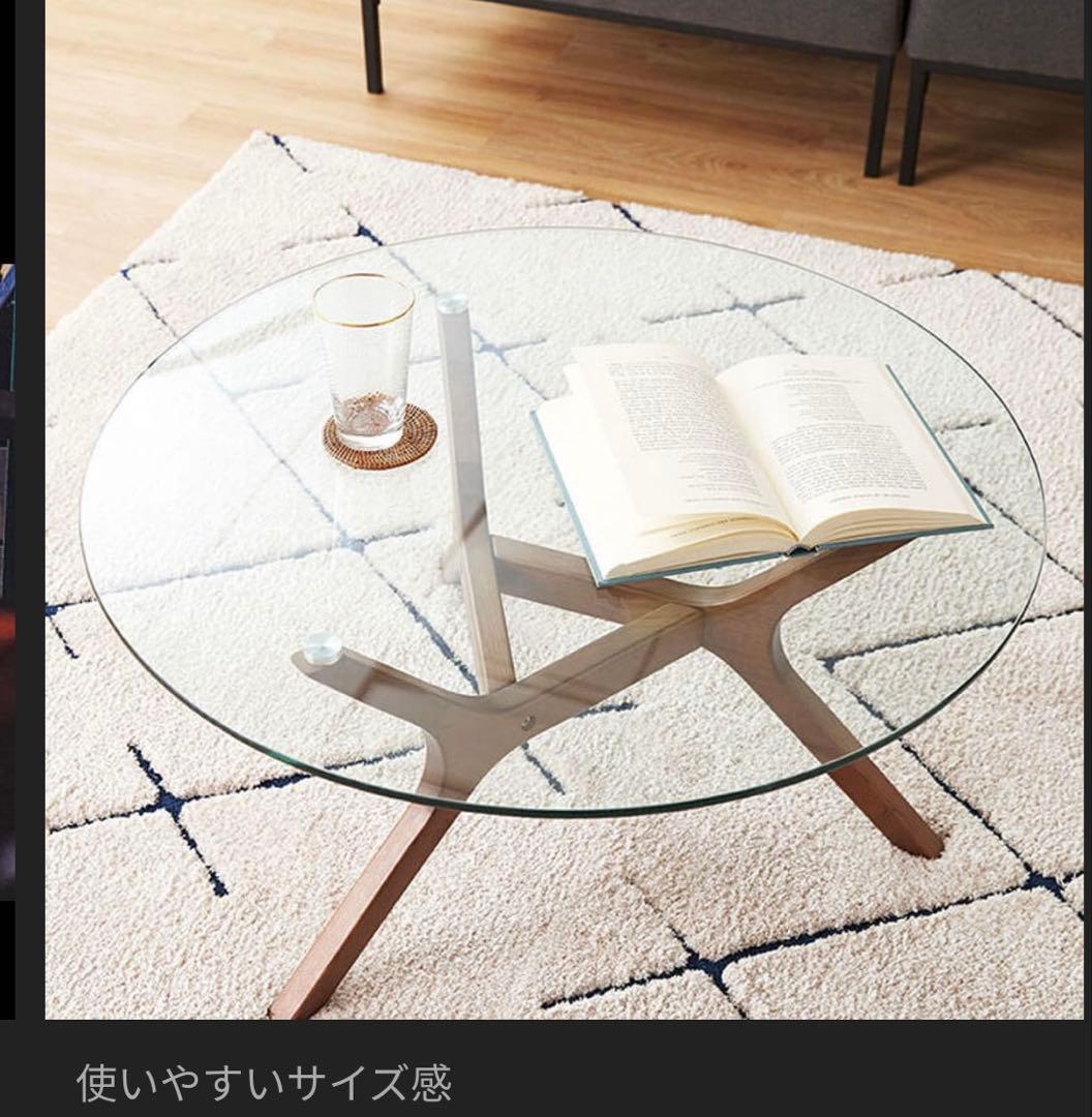 リビングテーブル 丸テーブル UP TOWN FURNITURE