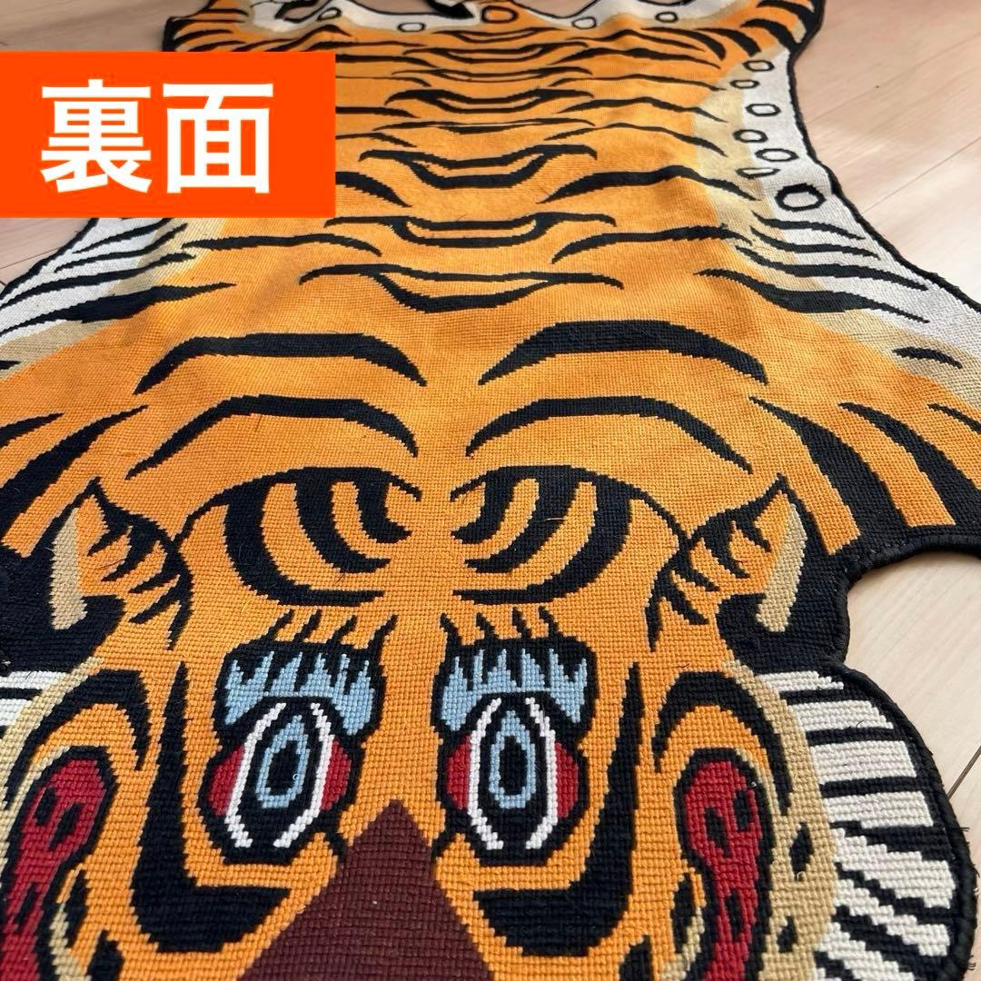 ビッグサイズ チベタンタイガーラグ約190cm×90cmシルク100%