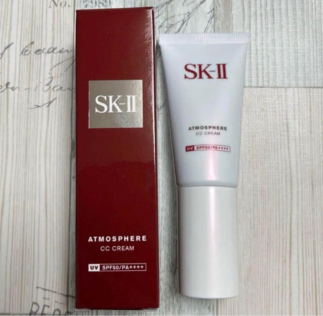 2025年購入 SK-II アトモスフィアCCクリーム 日焼け止め 美容 下地