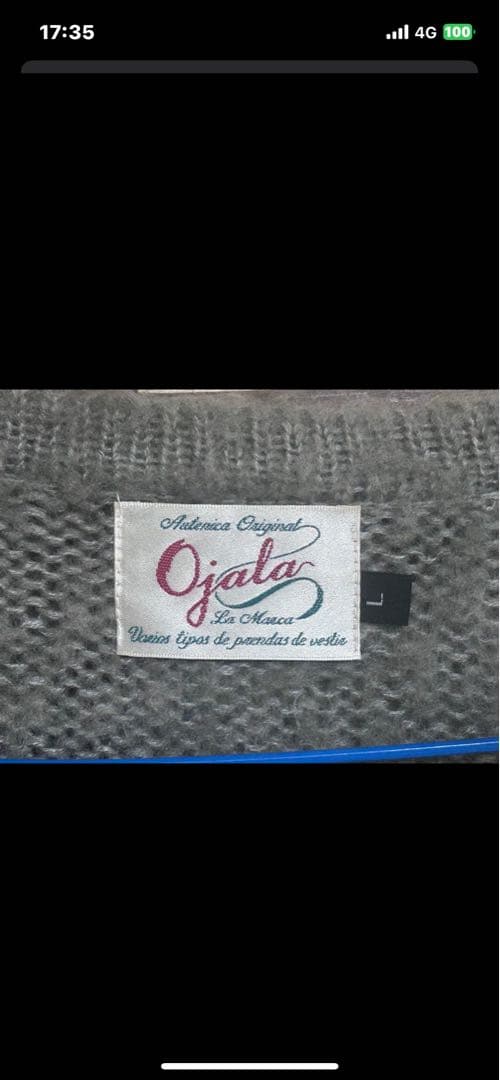 モヘア カーディガン 毛足長 vintage