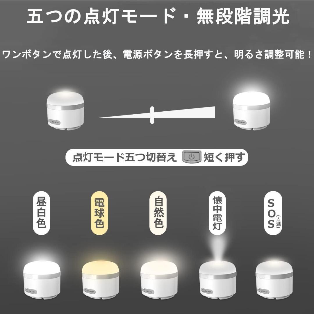 キャンプライト 5つの点灯モード　ネクレス　専用