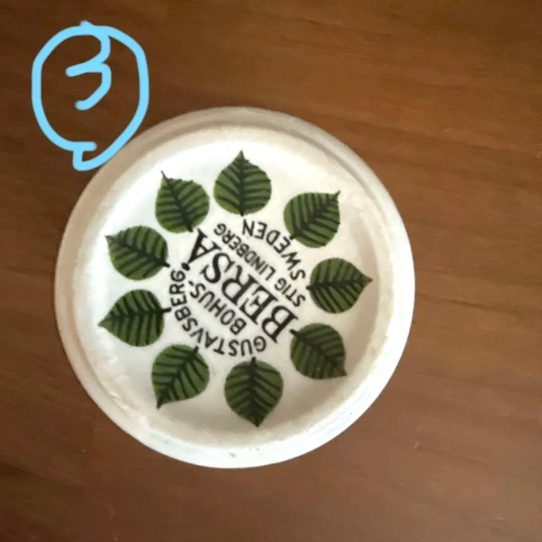 希少‼︎グスタフスベリ　ヴィンテージ　プレート&エッグカップセット