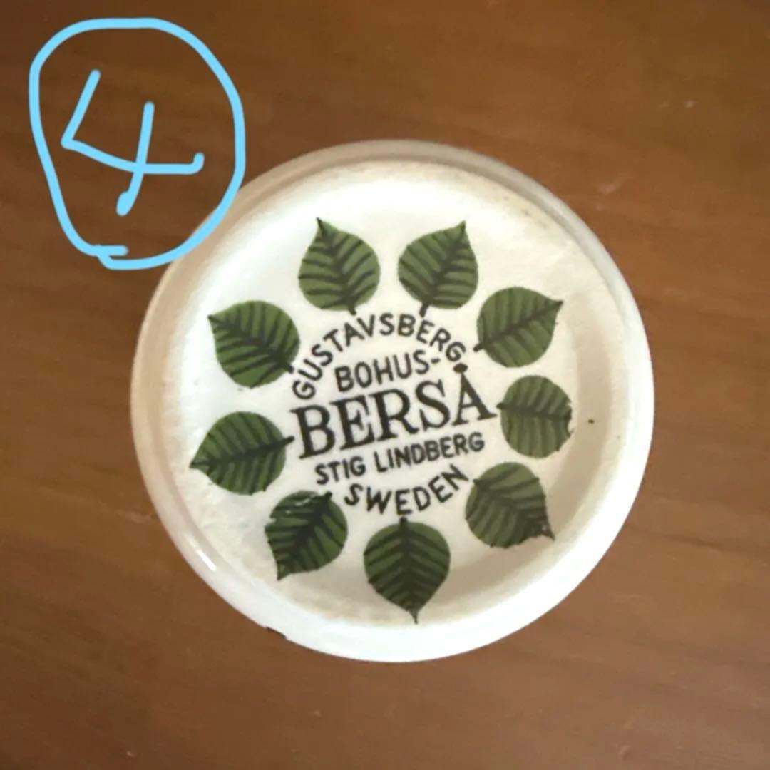 希少‼︎グスタフスベリ　ヴィンテージ　プレート&エッグカップセット