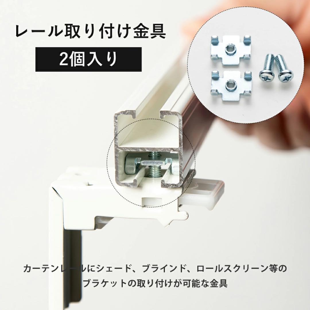 調光ロールスクリーン ロールカーテン ホワイト 訳あり 右側 左側 2枚セット