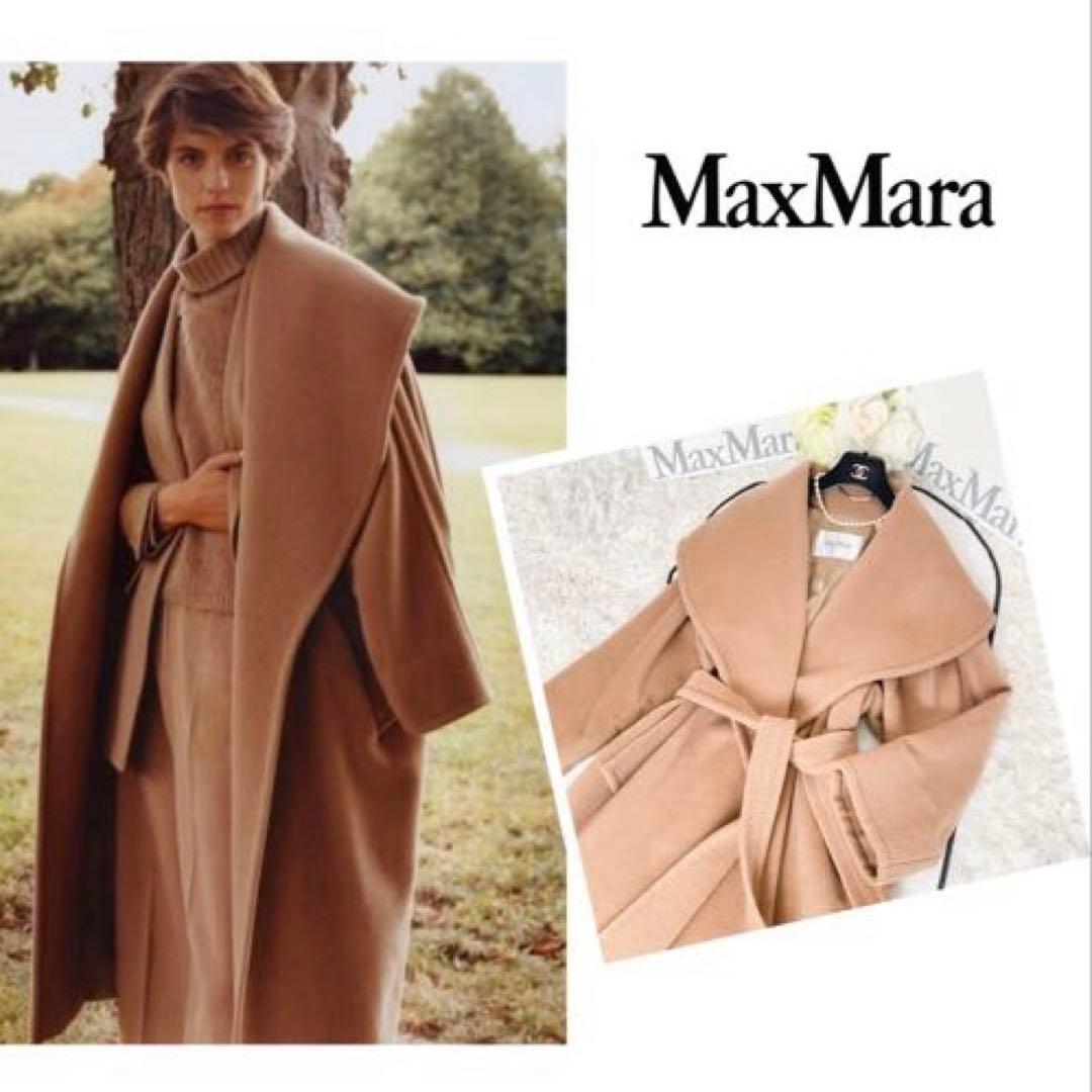 ★新品同様★MaxMara マックスマーラ白タグ キャメル ロングコート★