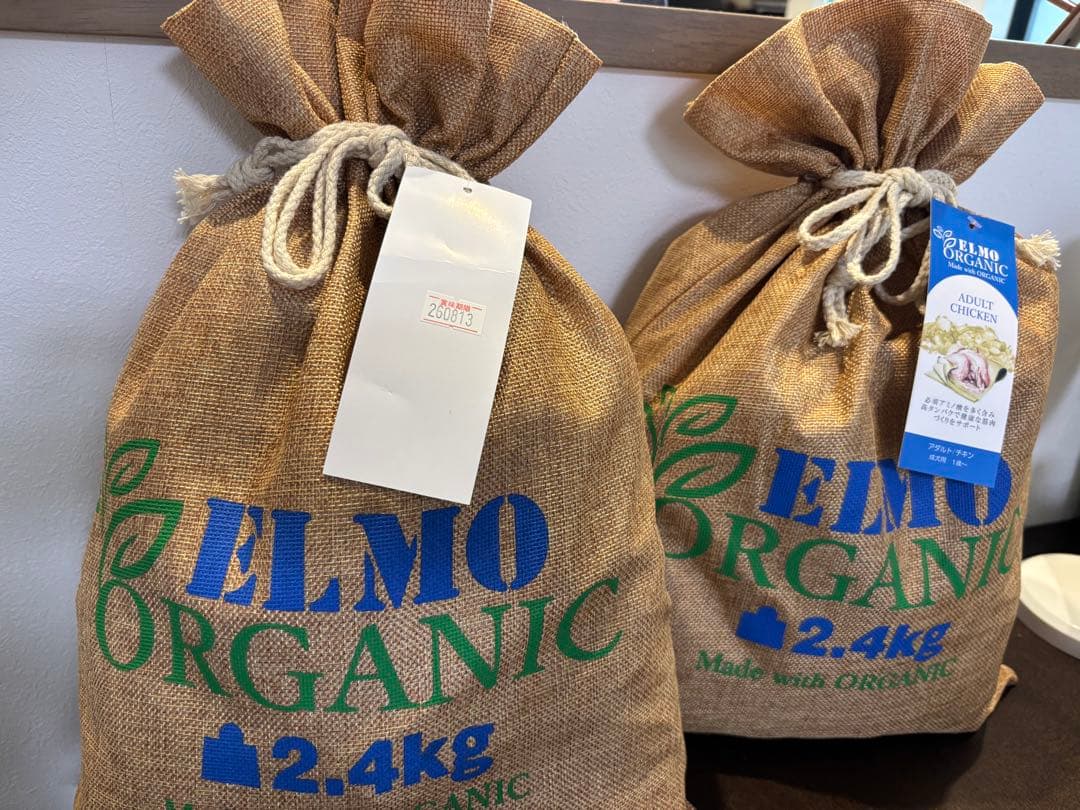 ELMO オーガニック ドッグフード 7.2kg チキン