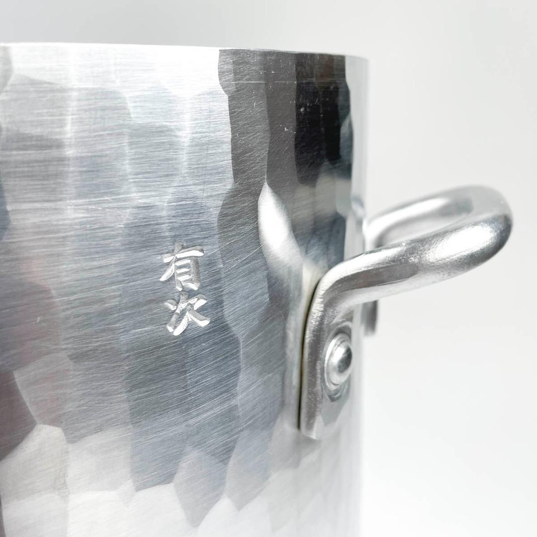 京都 有次 こぶりな寸胴鍋（直径21cm） アルミ 美品