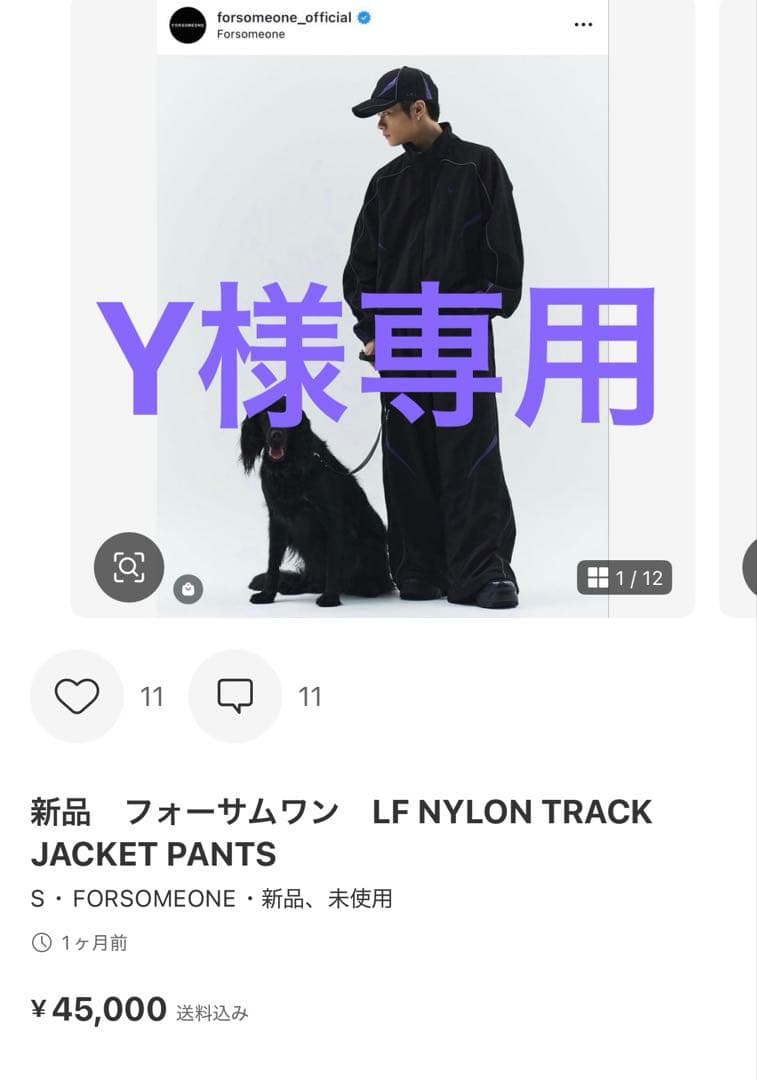 パンツ Y