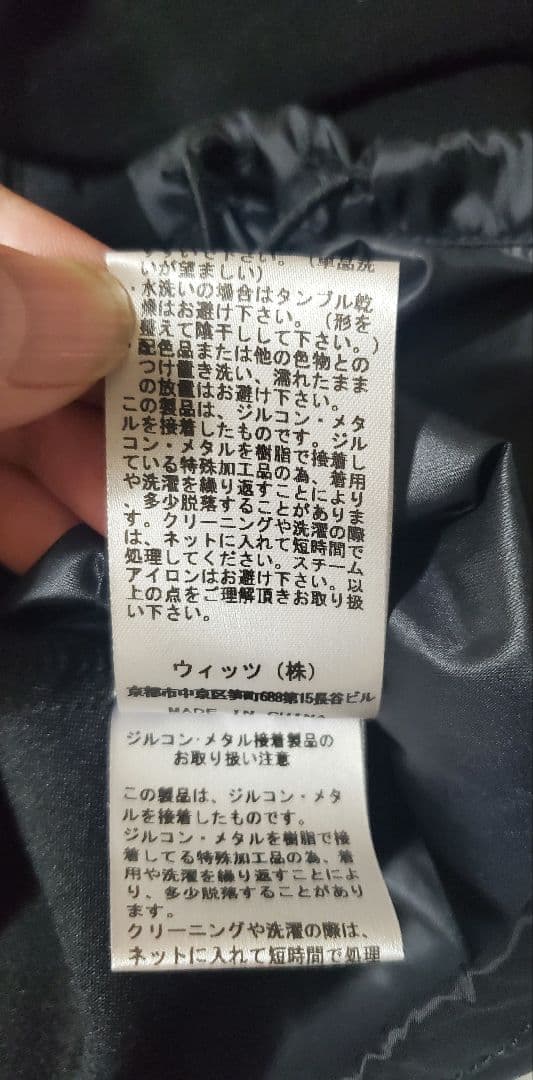 本日最終特価！DANCE WITH DRAGON　 ジップアップ　ゴルフウェア