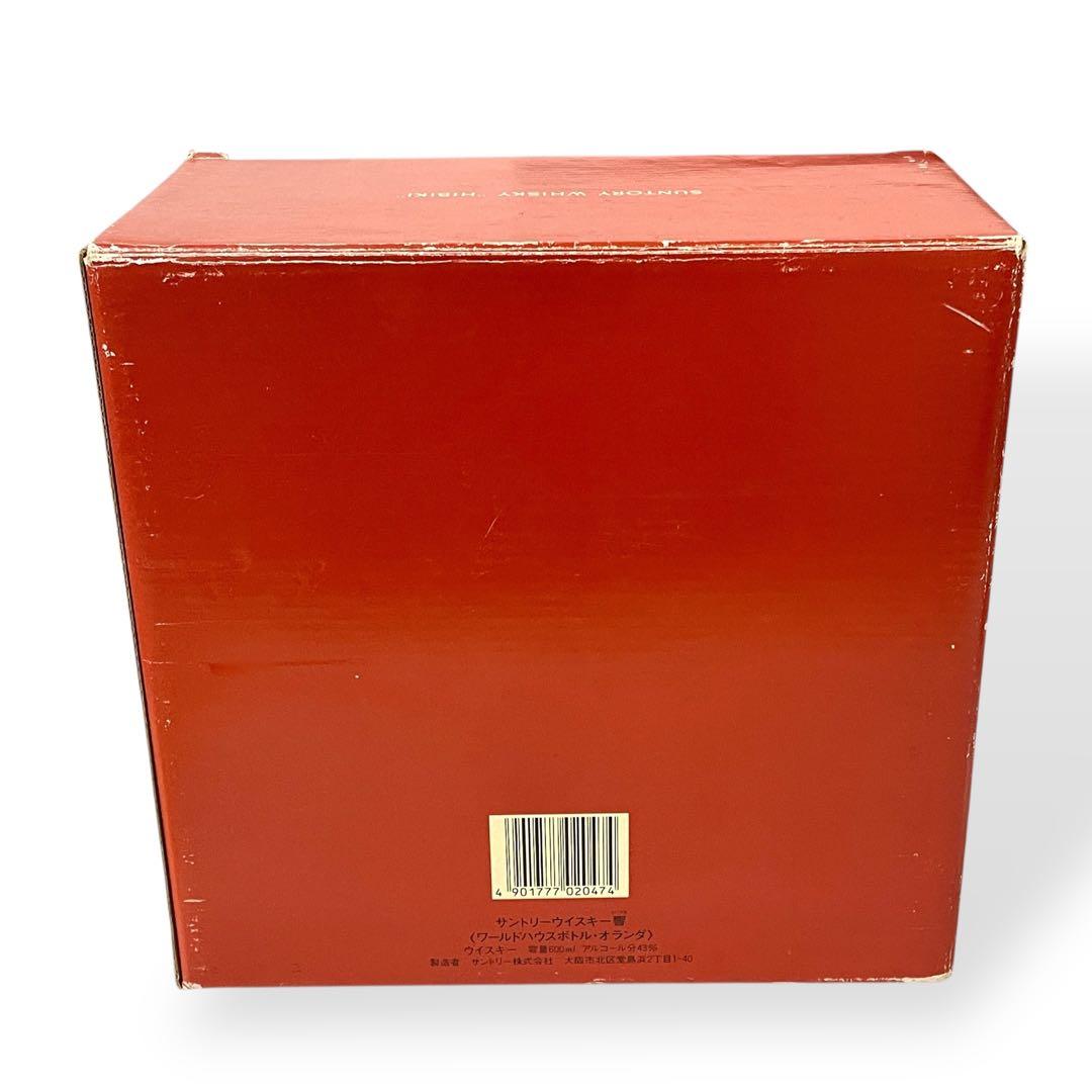 【希少品】響 /WORLD HOUSE BOTTLE オランダ　陶器