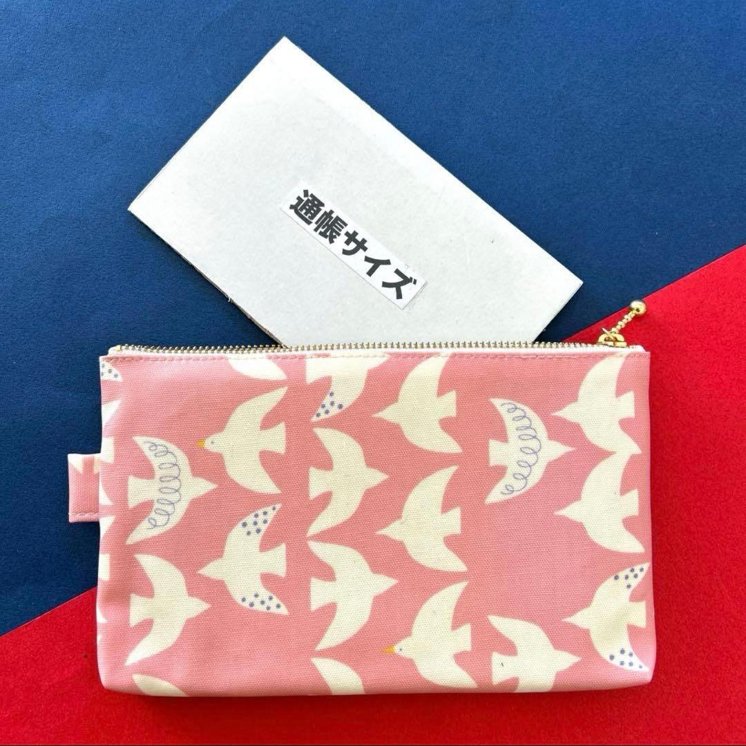 667 ポーチ　（空へ-ピンク）　ハンドメイド　ラミネート　ポーチ