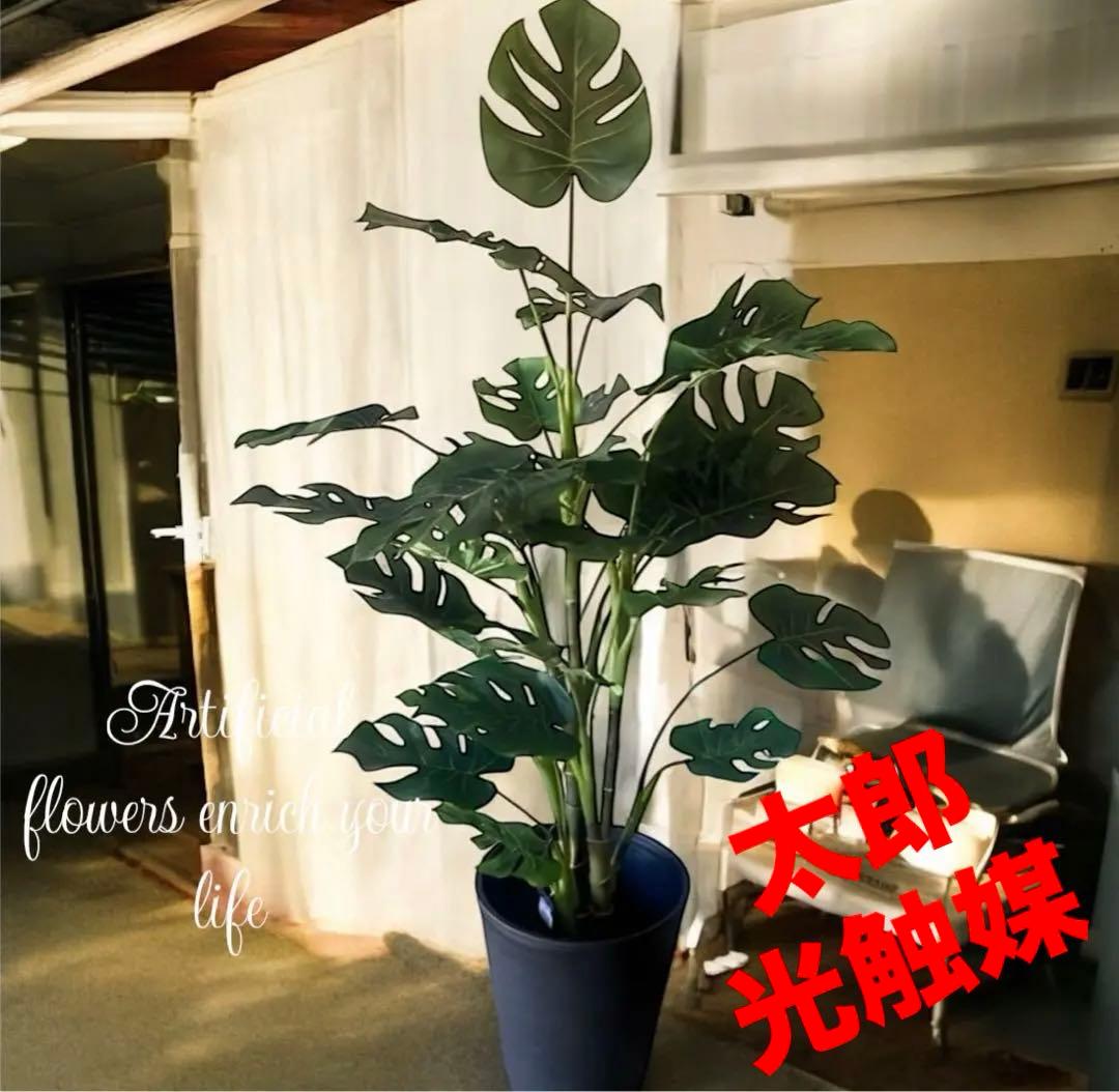 光触媒　人工観葉植物　ウォールグリーン　フェイクグリーン　モンステラ12080