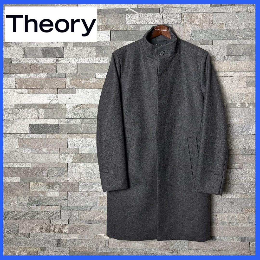 Theory セオリー　メンズ　カシミヤ混ウール　スタンドカラーコート　比翼仕立