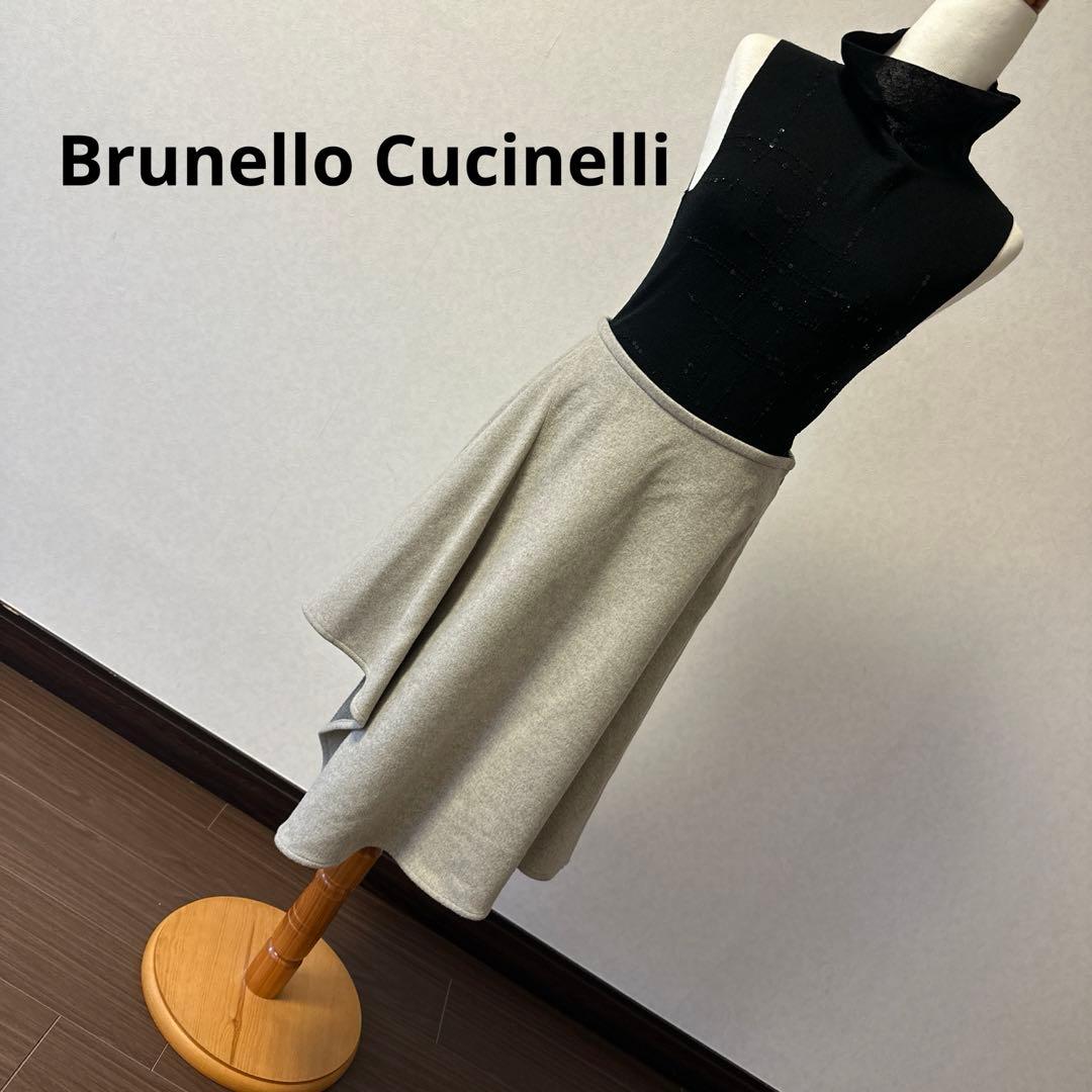 【美品】Brunello Cucinelli ウール　【お値下げ】イタリア製
