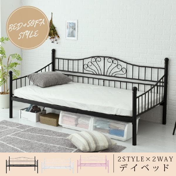 アンティーク調 柵付き 蒸れない 床 傷防止 安全 下収納 2wayベッド 白
