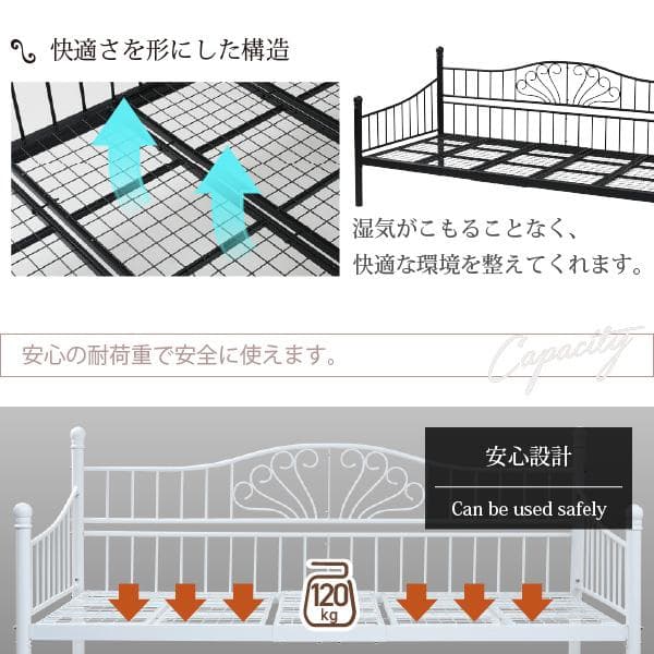 アンティーク調 柵付き 蒸れない 床 傷防止 安全 下収納 2wayベッド 白