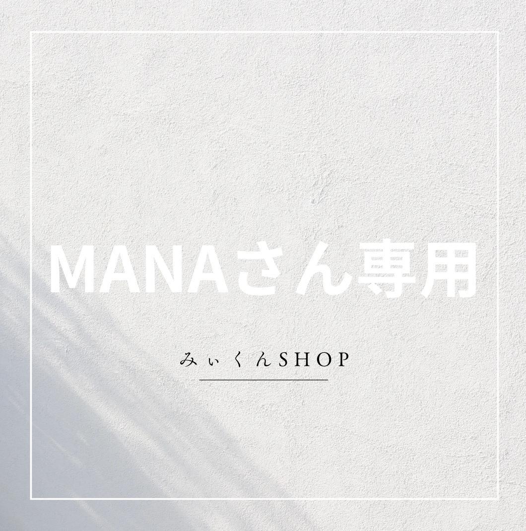 monaさん専用 ファータッチフーディーライダースジャケット　グレー