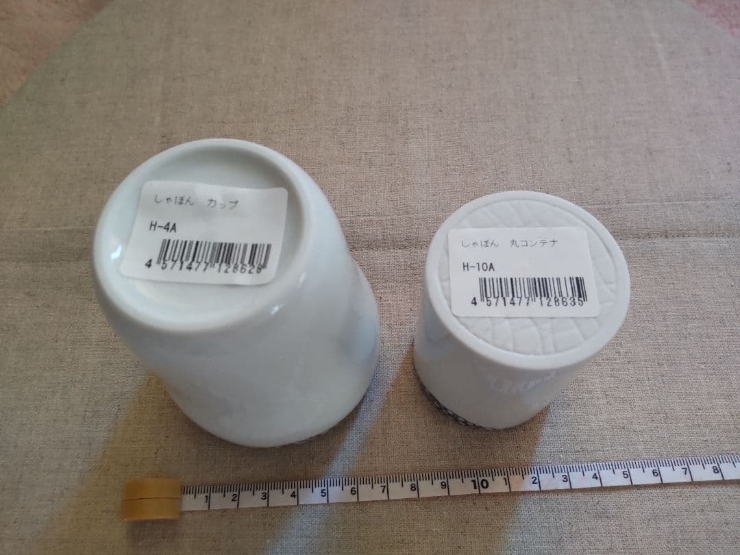 有田焼 YU ARITA 洗面雑貨 6点