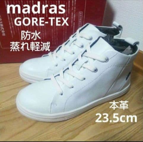 新品24200円☆madras マドラス ハイカットレザースニーカー防水23.5