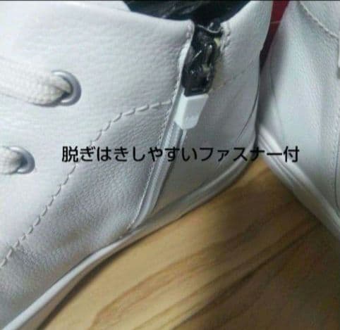 新品24200円☆madras マドラス ハイカットレザースニーカー防水23.5