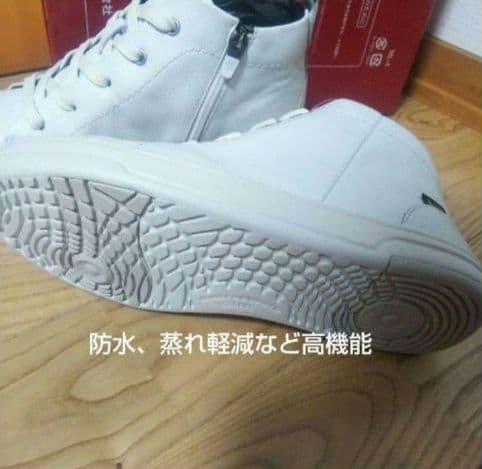 新品24200円☆madras マドラス ハイカットレザースニーカー防水23.5