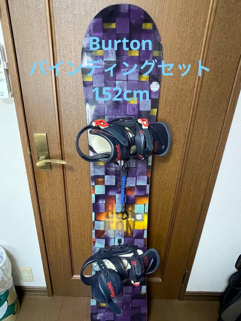 Burton スノーボード バインセット　152cm