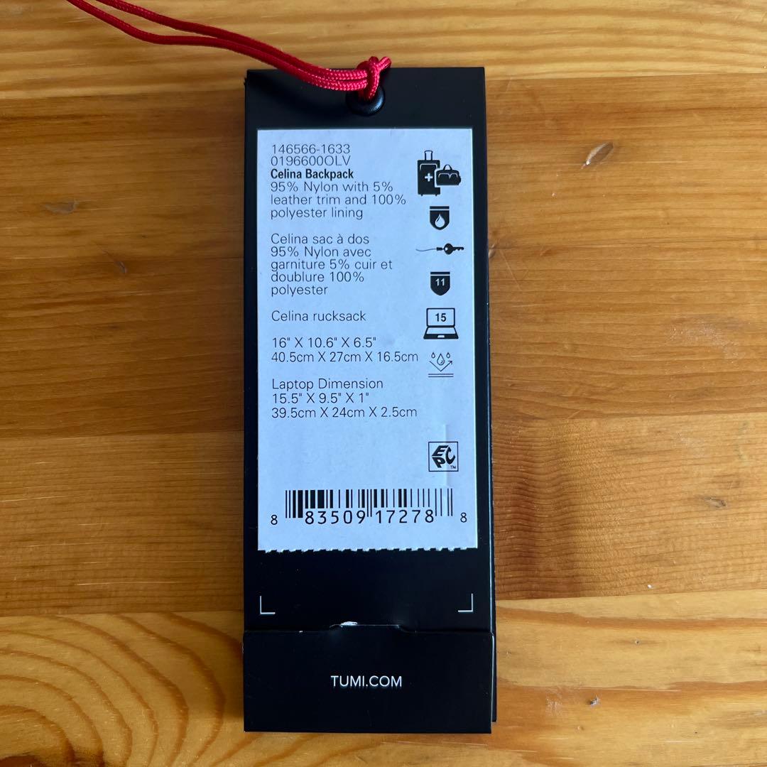 た*う様 TUMI オリーブグリーン リュック