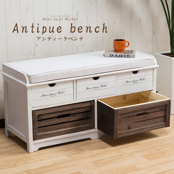 《完成品》アンティークチェストベンチ収納タンス 天然木 木製 子供部屋