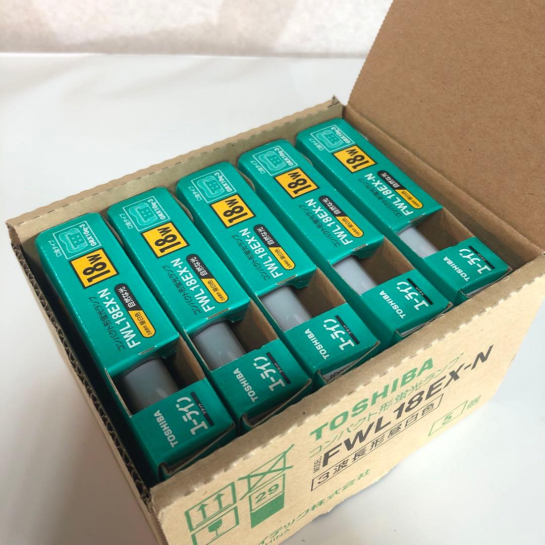 TOSHIBA FWL18EX-N コンパクト形蛍光ランプ 5個入り　未使用