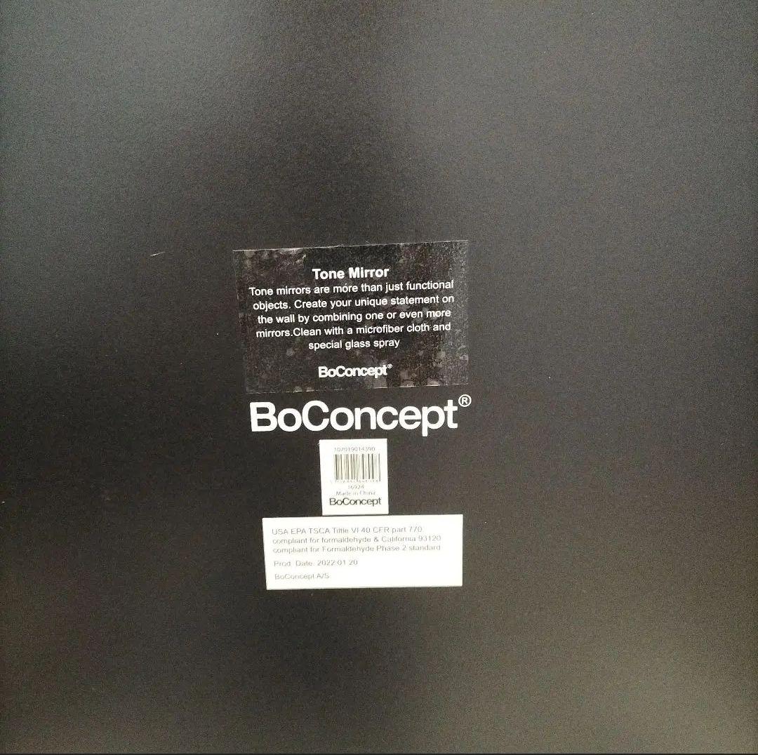BoConcept　ウォールミラー　※割れあり