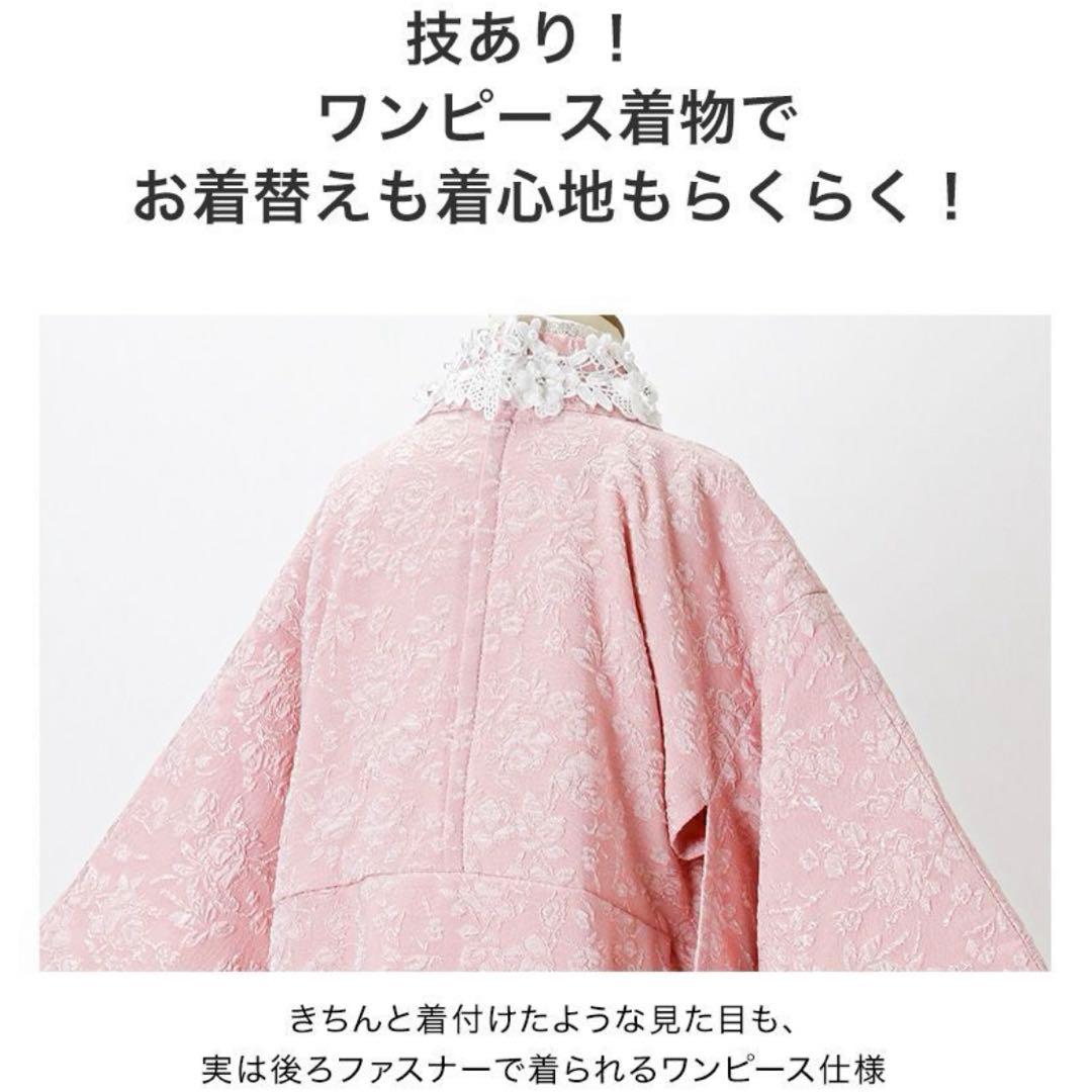 うさぎファー草履スリッポン&プリンセス被布セットキャサリンコテージ