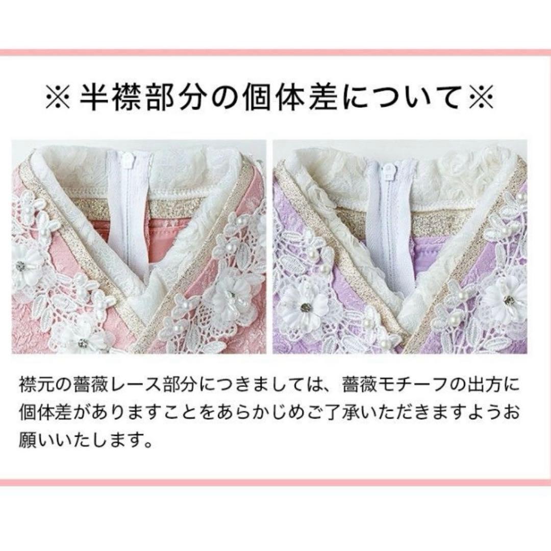 うさぎファー草履スリッポン&プリンセス被布セットキャサリンコテージ