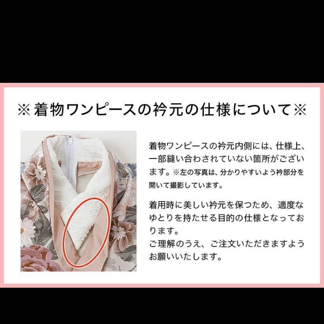 うさぎファー草履スリッポン&プリンセス被布セットキャサリンコテージ