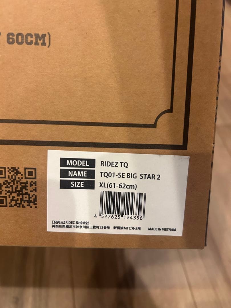 ライズジェットヘルメット(XL)