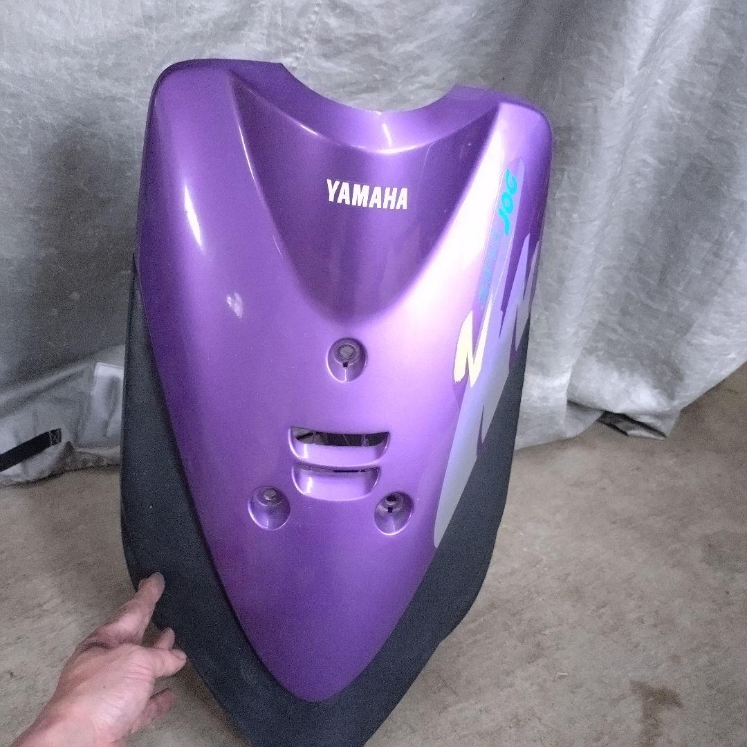 YAMAHA JOG（3YK）カウル 紫色